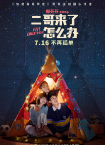 亚洲综合在线观看一区
